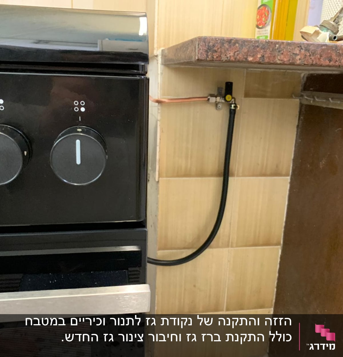 תנור גז עם כפתורים וצינור חיבור גז
